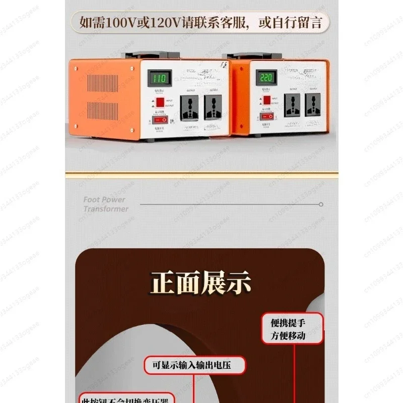 Marine Voltage Converter 110V-220V, Power Transformer for 100V-120V Rice Cooker view 4
