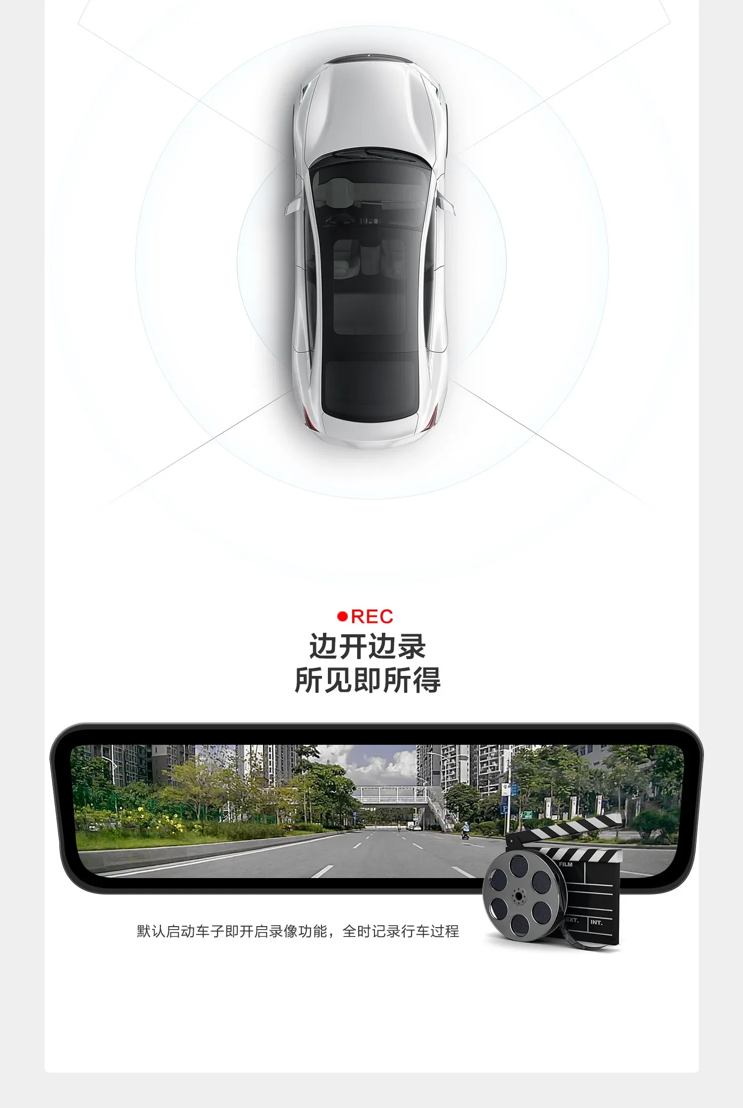 For Chery ICAR V23 03T Dash Cam Stream Media Mirror Digital Signal HD Night Vision monitoring Touch Screen Video Recorder detail image 12