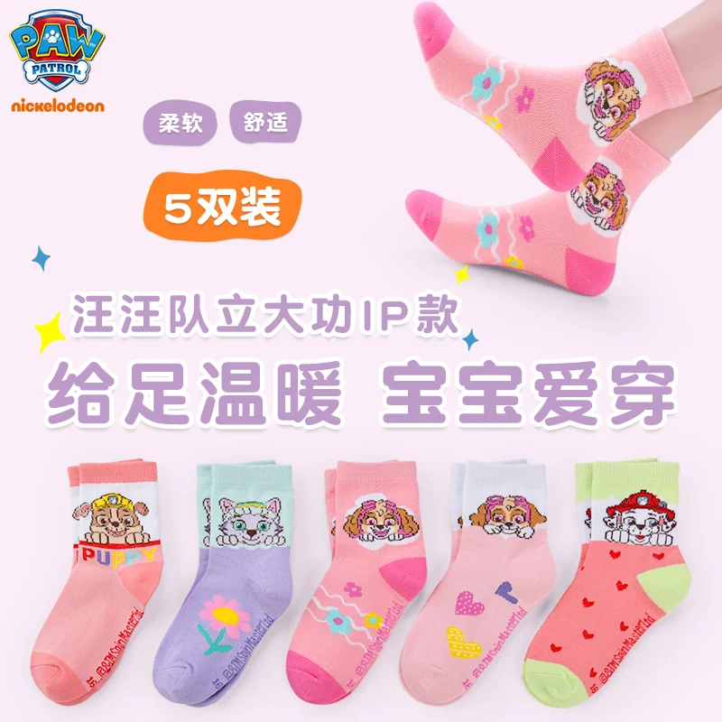 5pcs/set Original Paw Patrol Children Cotton Socks Print Skye Marshall Eeverest Kids Mid-calf Socks Cartoon Peripherals Gifts