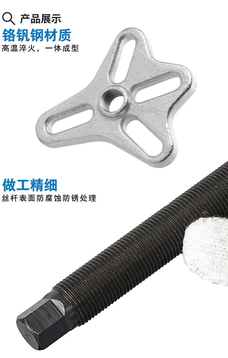 50 piece set of steering wheel pull code remover