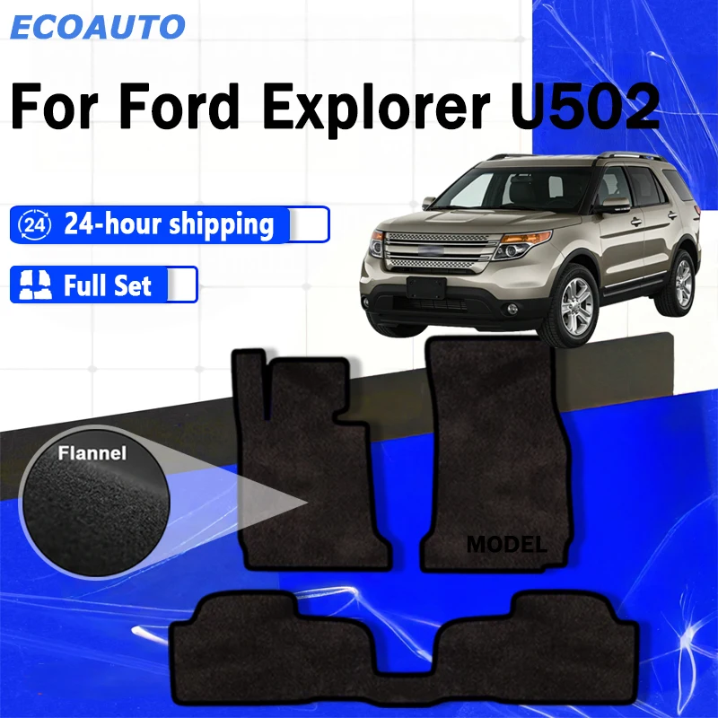 

Фланелевые коврики ECOAUTO для Ford Explorer U502 2011~2019, классические, на семь мест, для пола автомобиля, накладки на панели, покрытие для ног, ковровые покрытия