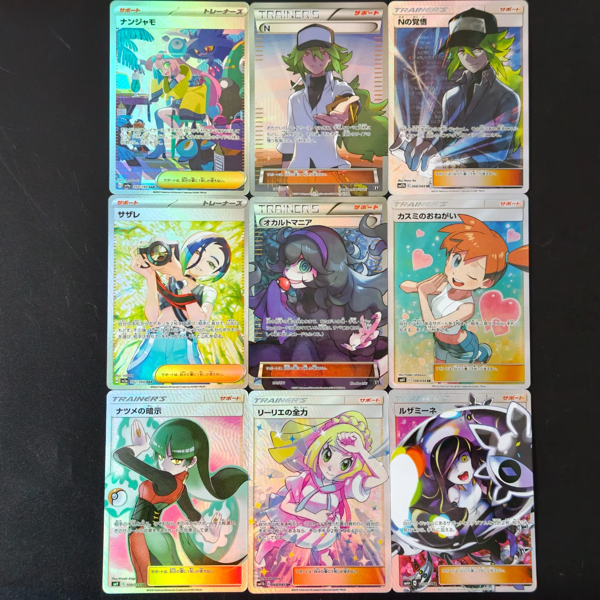 Proxy PKM Karte TCG Trainer Iono N Lillie Misty Hex Maniac Sabrina Lusamine Adaman Holo Shiny Karte Fortgeschrittenes Anime-Sammler-Geschenk