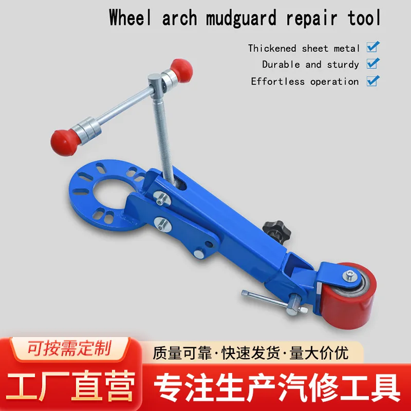 Wheel Eyebrow Repair Fender Repair Repair Tool Wheel Arc Sheet Metal Modifier Wheel Eyebrow Shaper Auto Maintenance Tool