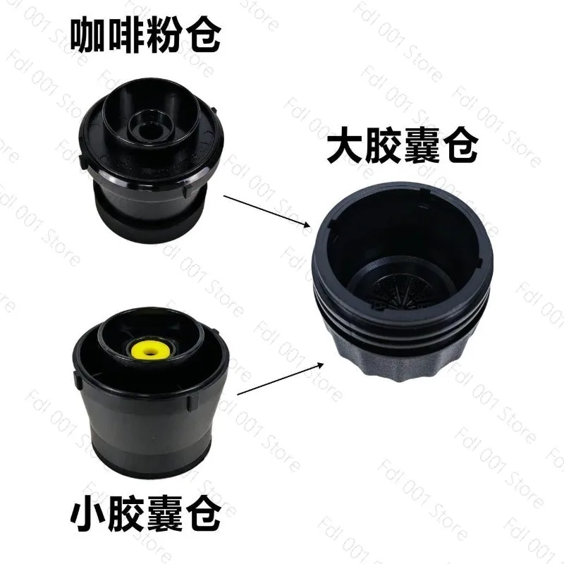 For KF-JN-01 02 Portable Coffee Machine Accessories Coffee Powder Warehouse Coffee Size Capsule Warehouse