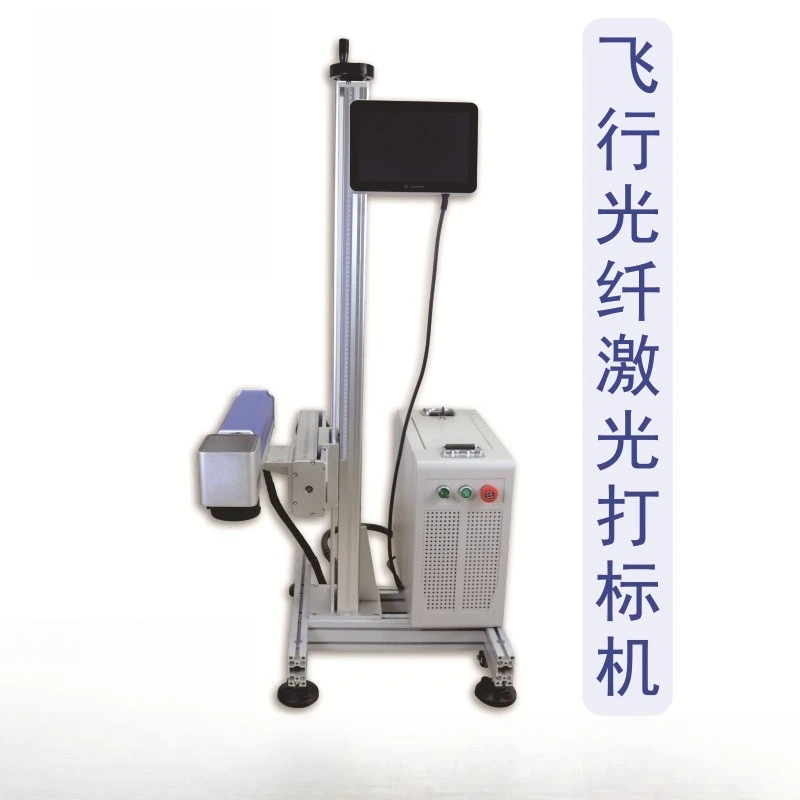 Marking machine docking assembly line induction, water number flight coding machine