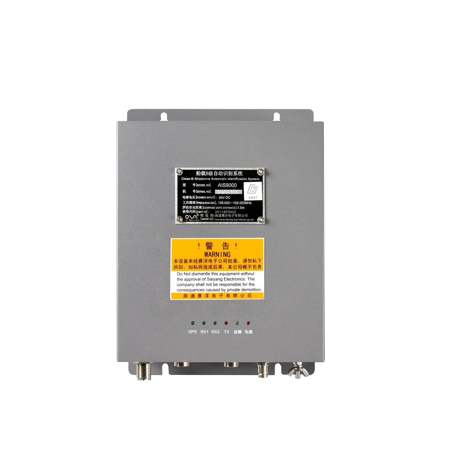 OVA ais receiver transmitter ais class  b wifi ais class b transceiver