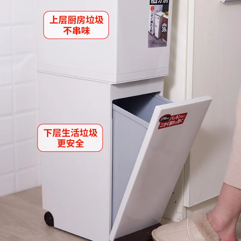 Kitchen Japanese double-layer classification trash can 38L household pedal with wheels deodorant dry and wet separation trash ca