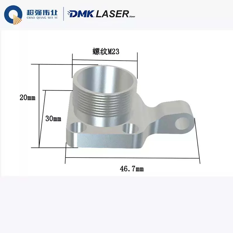CQWY Laser Welding Gun Accessories SUP20S/T SUP21S/T SUP23S/T Fixed Plate Chuck Nut Connection Block Parts For Gefasst Weld Head