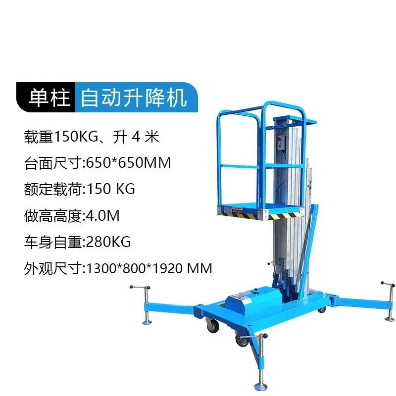 B1 Aluminum Alloy Lift Platform Electric Hydraulic Climbing Machine Aerial Work Ladder Mobile Lifting Platform Small