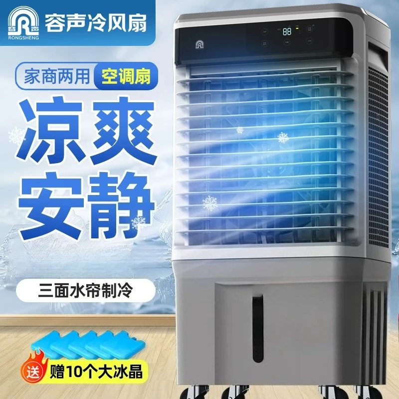 Portable Cooling Fan Water‑Cooled Air Cooler Mini Mobile Air Conditioner Household Standing Cooling Fan