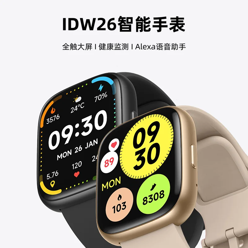 IDW26 Bluetooth Calling Multi-Sports Health Monitoring Smart Watch Voice Assistant