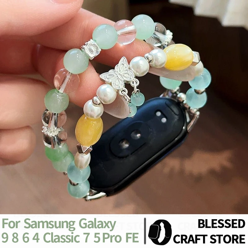 Fashion Jewelry Bead Strap for Samsung Galaxy Watch 9 8 7 5 6 4 Classic 44mm 40 Butterfly Charm Double Layer Bracelet 18 20 22mm