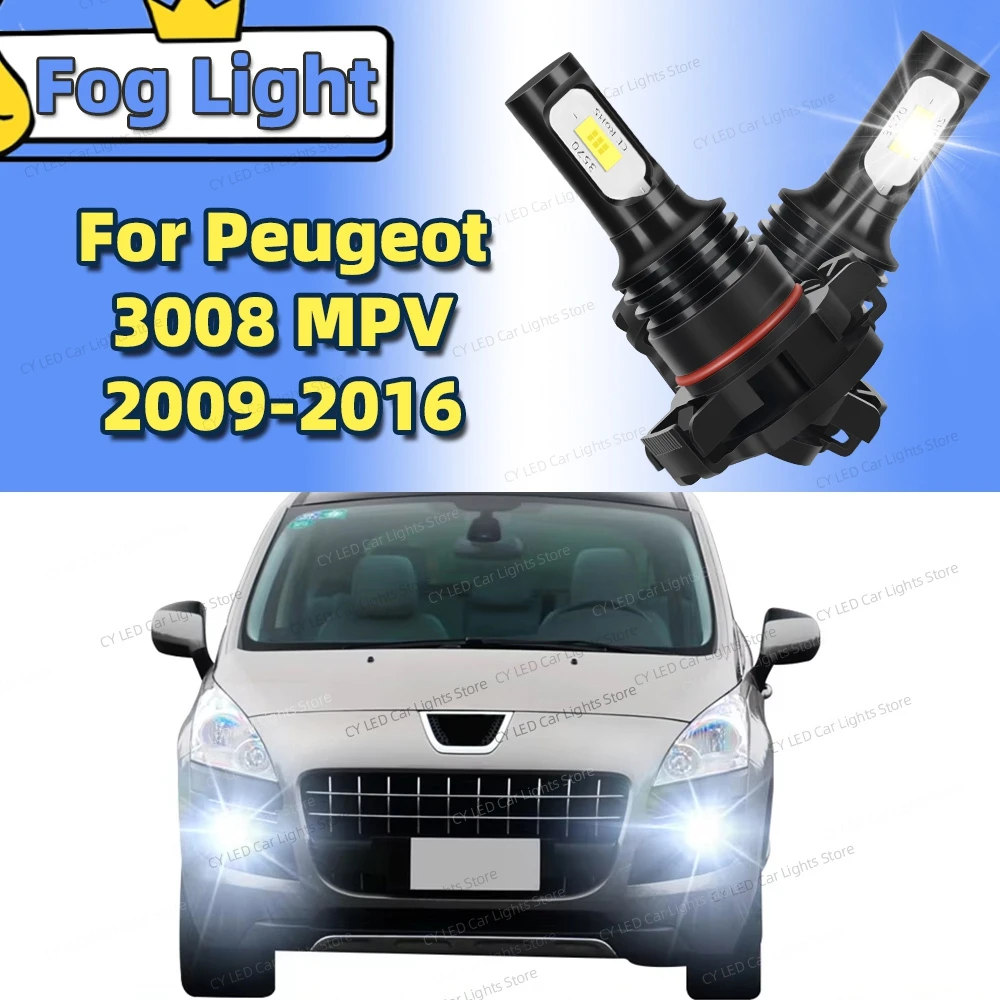 لبيجو 3008 MPV 2009 2010 2011 2012 2013 2014 2015 2016 2 قطعة الجبهة LED أضواء الضباب لمبات 80 واط السوبر مشرق السيارات الضباب مصباح 12 فولت #1