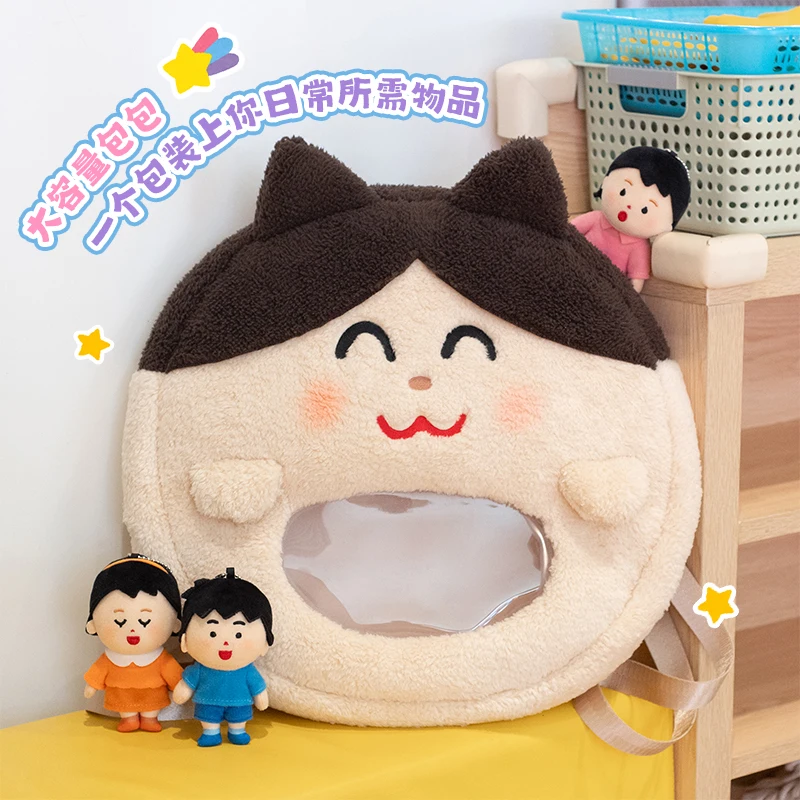 Bolsa oficial Irasutoya periférica estilo gato Ita, lindo gato pequeño, mochila de gran capacidad, bolsa de almacenamiento para muñecas, adorno, regalo de cumpleaños