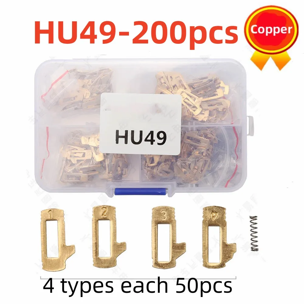 200pcs/lot Car Lock Reed HU49 Plate wafer For Golf PoloSantana Jetta Passat For Ford Lock Repair Kits