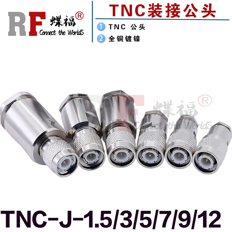 

TNC-J-1,5/2/3/5/7/9 Высокочастотный разъем подачи 50 Ом