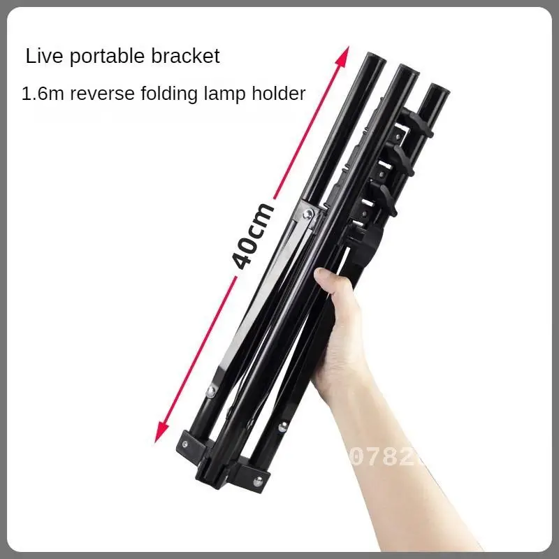 1.6 Meter Foldable Stand For Mobile Phone Stand Floor Standing Live Broadcast Fill Light Telescopic Tripod Microphone Stand