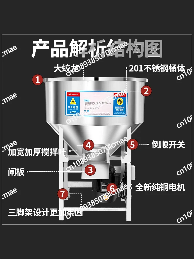 Stainless Steel Feed Mixer Seed Coating Fertilizer Mixer Feed Mixing Pharmaceutical Aquaculture Equipment Powder Mixer