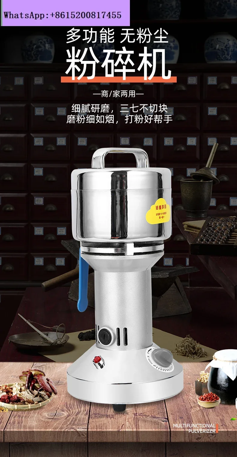 Moisture rapid meter special grinder medicinal material crusher tea