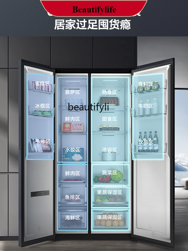 

E132 618 L T9 Double Open Door Embedded Large Capacity Double Loop Household Electric Refrigerator