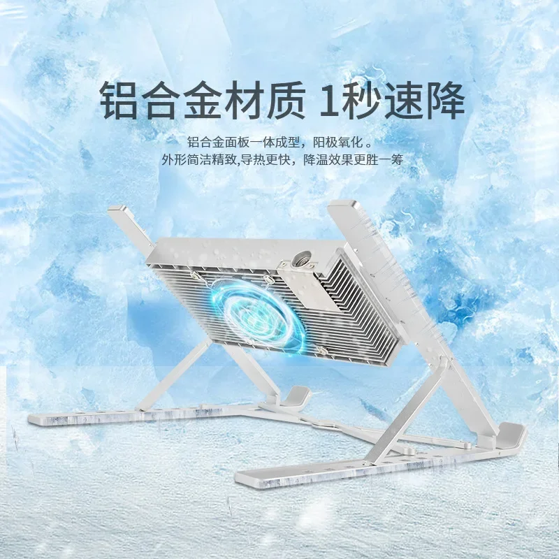Titan radiator for Apple Huawei IPAD/SURFACE tablet laptop cooling cry
