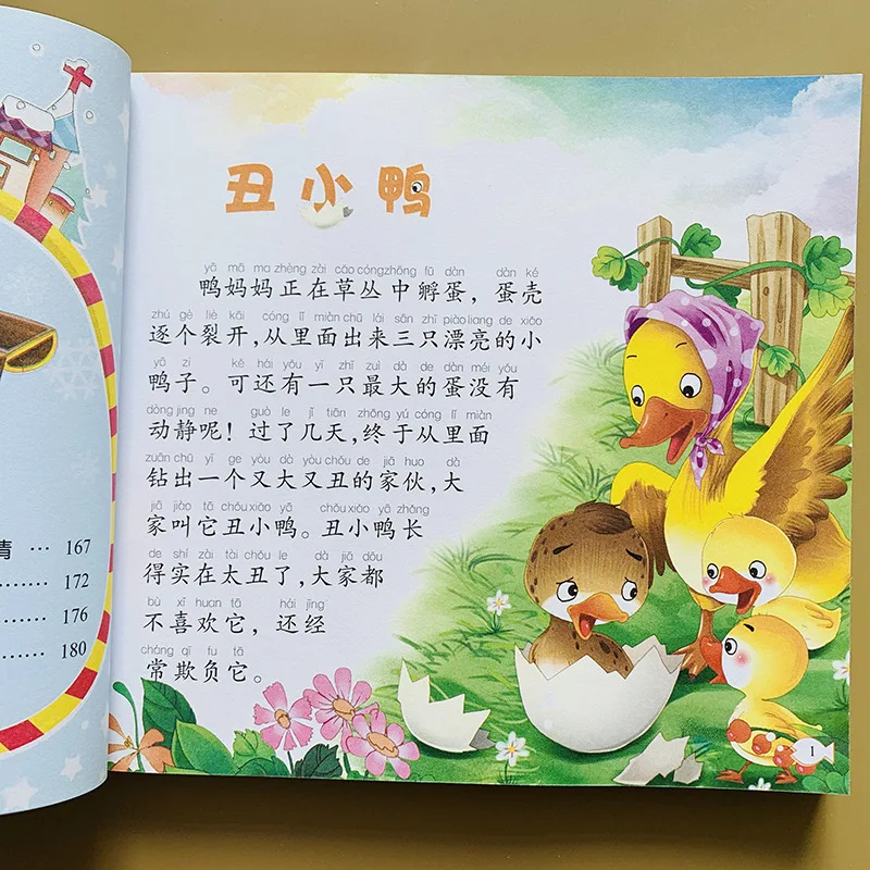 Lettura di libri extracurriculari di prima elementare, versioni illustate e annotate, fiabe di Hans Christian Andersen