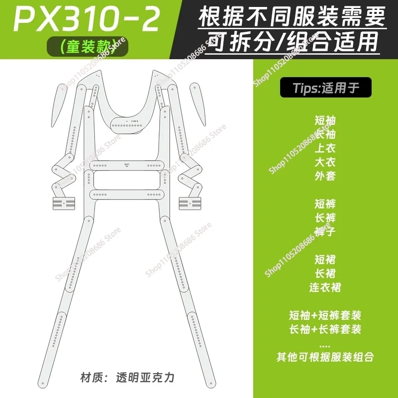 ‌Adjustable Clear Hanger - Invisible Clothes Rack with Shape Retention, Slimline Pants Holder for Photography & Retail Display