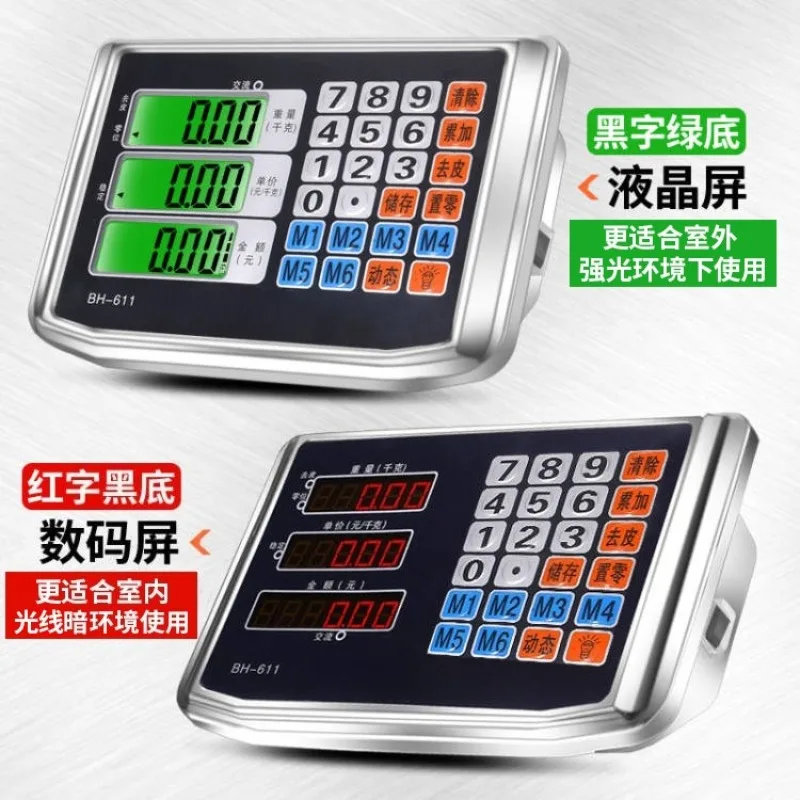 Wireless scale Separate portable 500kg600kg commercial electronic table scale Pig and sheep scale 500kg
