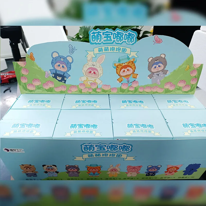 

Mengbao Dudu Mengmeng Hug Group Series, плюшевая слепая коробка, милая кукла, креативный подарок, орнамент, кулон, игрушка-сюрприз