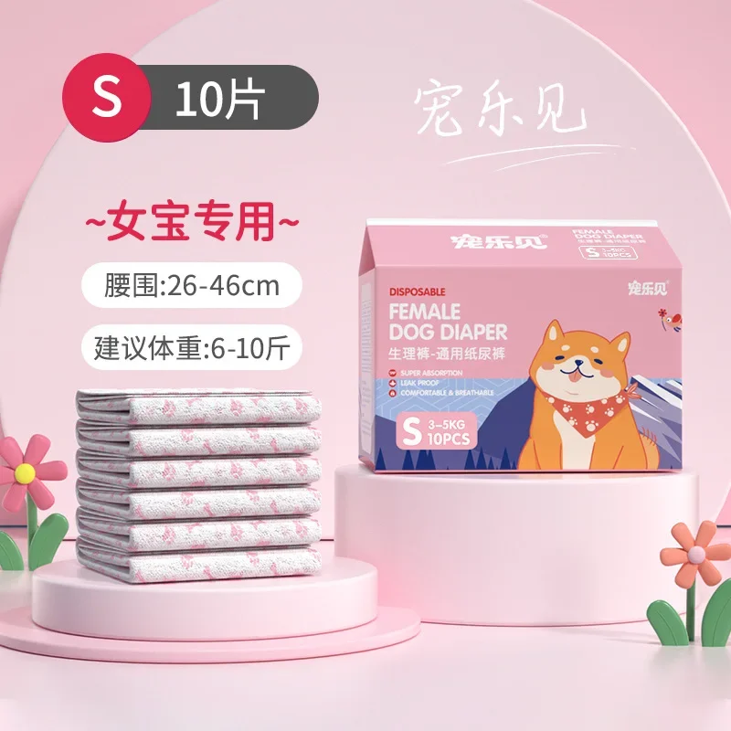 10pcs Disposable Dog Nappies Super Absorbent for Dogs, Disposable Dog Nappies Super Absorbent, Dog Wraps for Female Dogs/Male Do