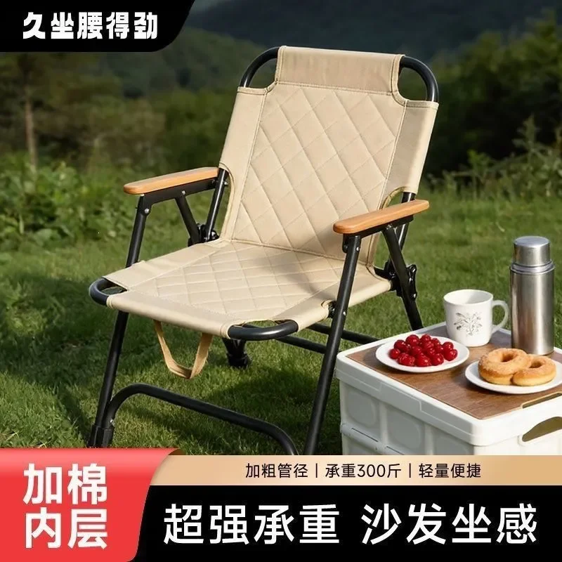 New Kermit Style Outdoor Folding Chair with Back Support Reclining Lunch Break Seat Household Portable Camping Chair