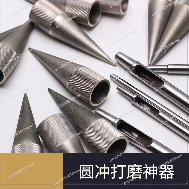 For Round Hole Punch Sharpeners, The Punching Edge Is Blunt To Sharpen Sharp Leather Tools