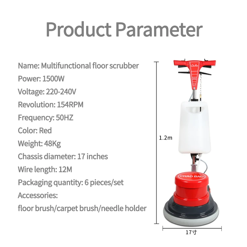 Épurateur de sol domestique automatique super puissant, machine à polir pour tapis, conception populaire, 17 ", brosse 154