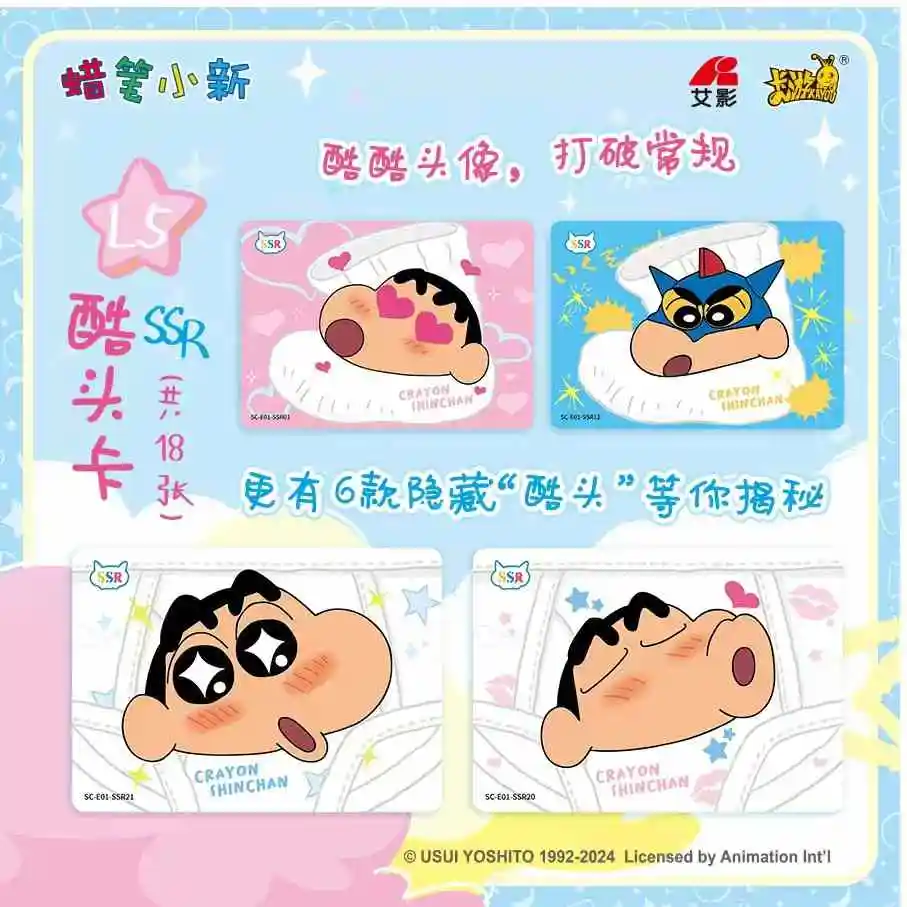 KAYOU Vol.1 Crayon Shin-chan Cards New wishes Bag Anime Collection Cards Mistery Box Board Games Toys Birthday Gifts for Kids