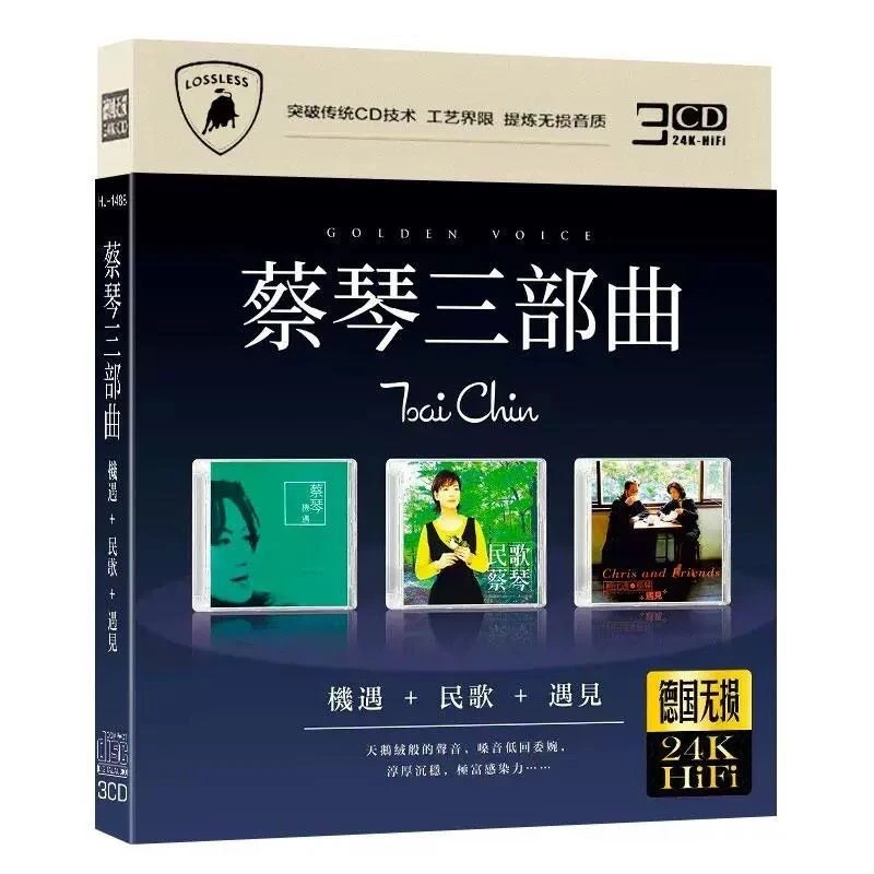 Cai Qin Trilogy Cd Classic Pop Songs Car Home Lossless Sound Quality CD Disc Boxed Cd Traditional Folk Songs Sad Love Songs
