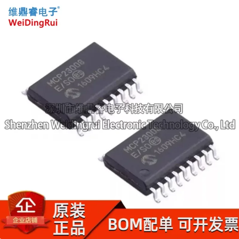 MCP23008-E/SO MCP23008 SMT SOP18 I/O extender chip IC, brand new original