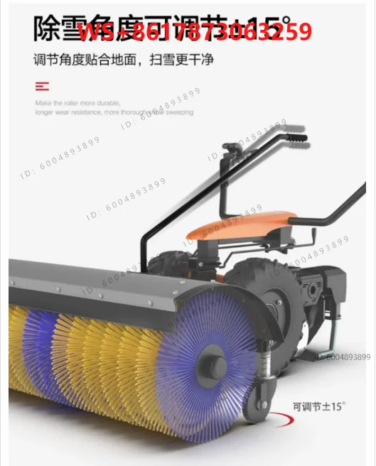 Manual snow removal equipment, snow sweeper, snow removal machine