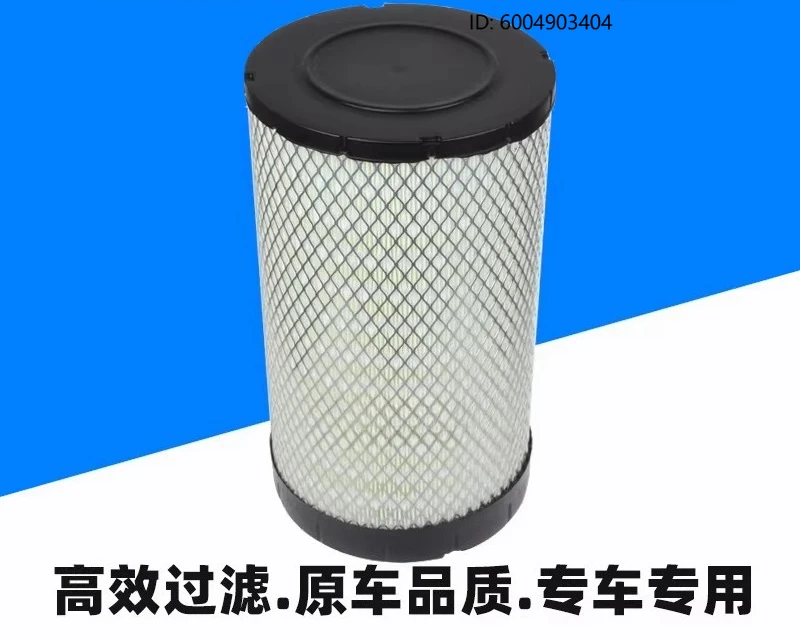 

1 шт. воздушный фильтр для экскаватора FR80G, фильтрующая сетка 2034, аксессуары для фильтра.