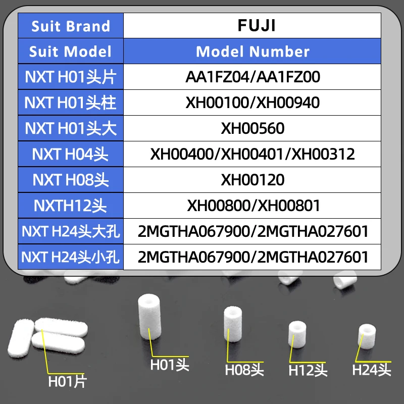 100 Pcs/ lot For Fuji NXT SMT filter cotton core H01 H04 accessories H08 H12 H24 head bracket connection seat SMT Tool Accessory