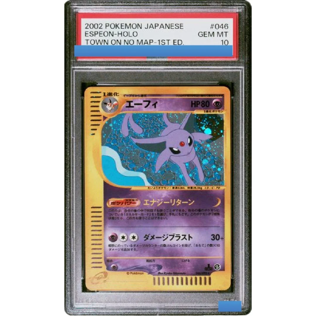 

DIY 2002 POKEMON JAPANESE THE TOWN ON NO MAP #046 ESPEON-HOLO 1ST ED Authentication Grading 10 Collection Game Card
