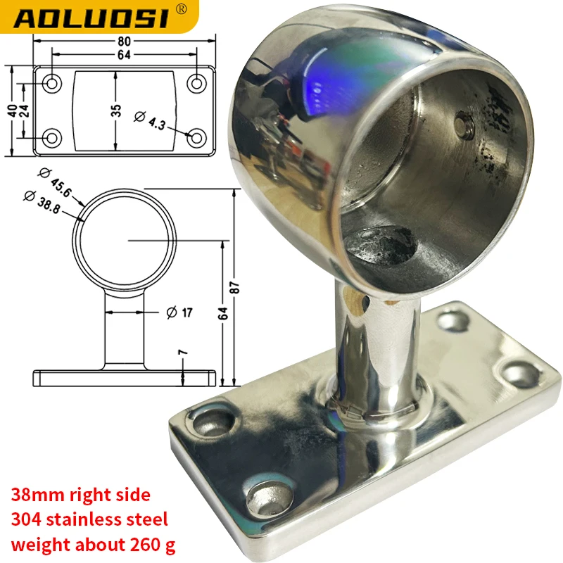 Рисунок 4 - Поручень из нержавеющей стали 304