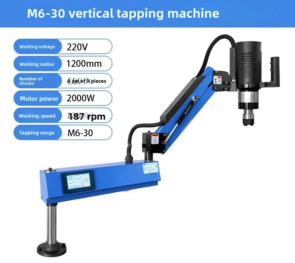 Intelligent tapping electric tapping machine automatic manual servo numerical control tapping machine rocker arm universal