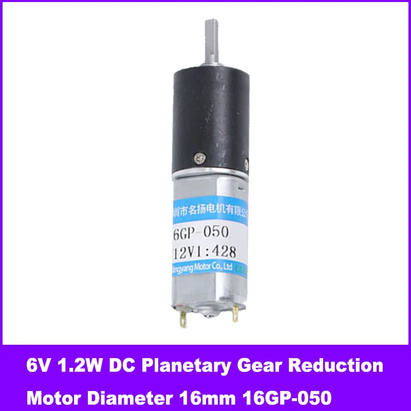 6V 1.2W DC Planetary Gear Reduction Motor Diameter 16mm Micro Motor 16GP-050 Slow Speed Small Motor Adjustable Speed CW CCW