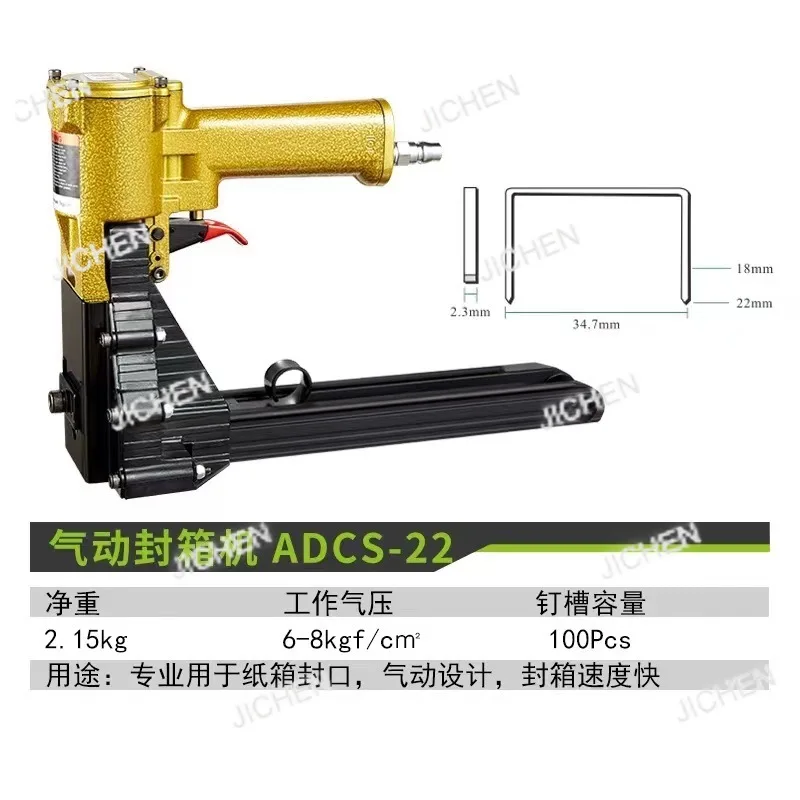 Pneumatic Sealing N…