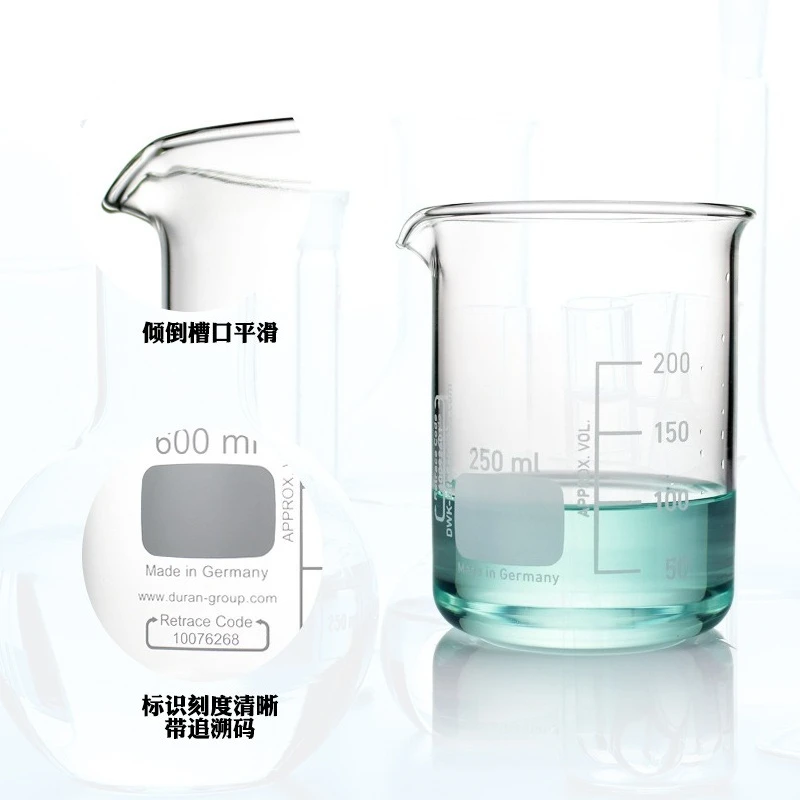 Beaker 5000ml high borosilicate beaker, German beaker 5L high borosilicate beaker 3.3 material