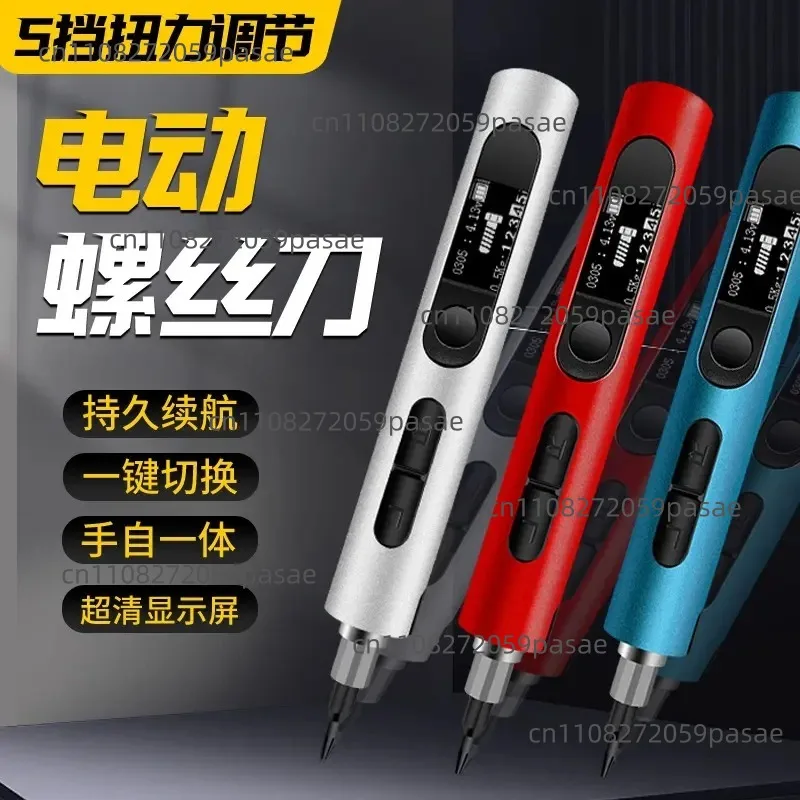 Electric Screwdriver Set with Torque Mini 32-in-1 Mobile Phone Special Tool for Tablet Repair Precision Screw