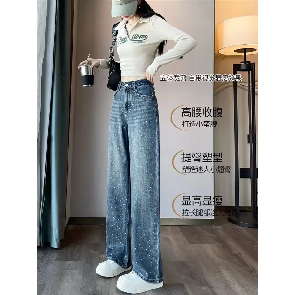 

Hot Stamping Straight Jeans Wide Leg Jeans For Women 2024 New Spring Summer High Waisted Loose High Street Straight Floor Pants