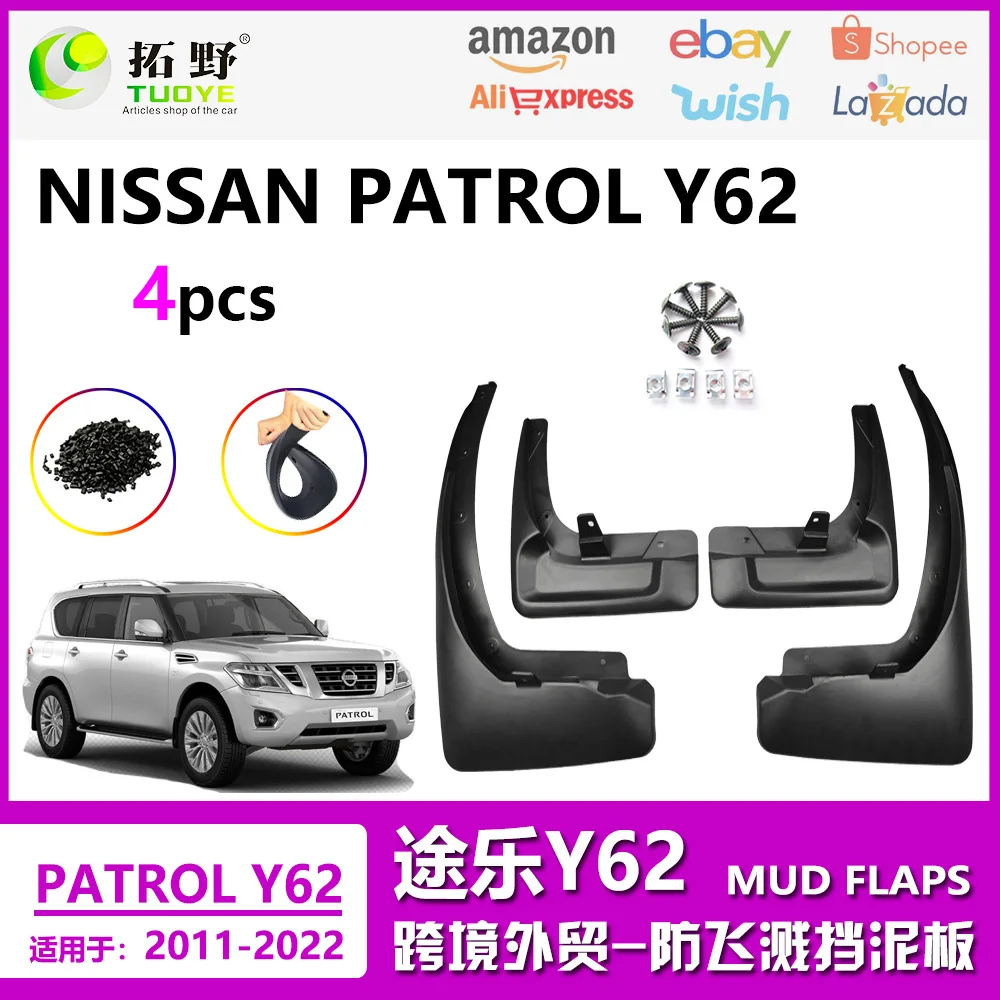 

Подходит для Nissan Patrol Fender 12-20 Patrol Y62, аксессуары для автомобильных шин из грязевой кожи