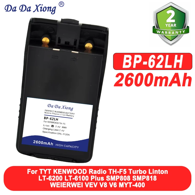 BP-62LH 2600Mah Bat… - image