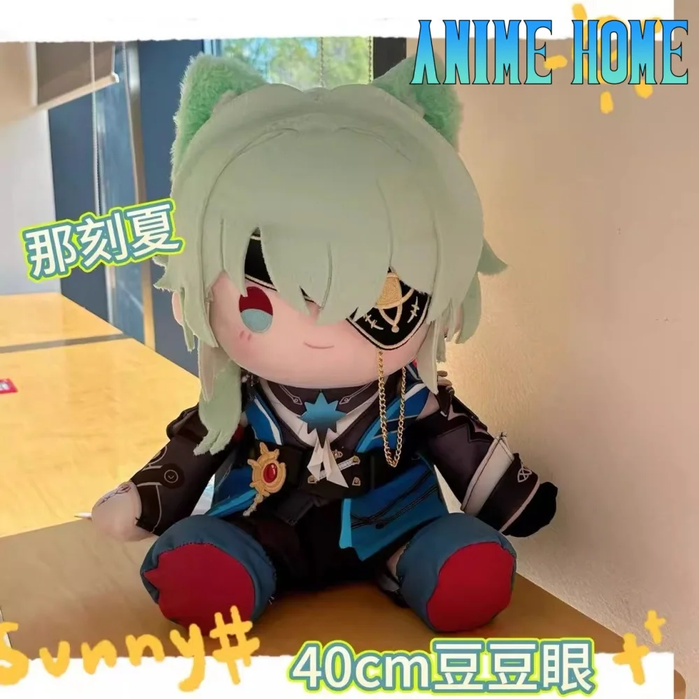 

Plushie Honkai: Star Rail Anaxagoras 40cm Doll Toy Sitting Body Clothes Costume Dress Up Game Cosplay Gift Cute